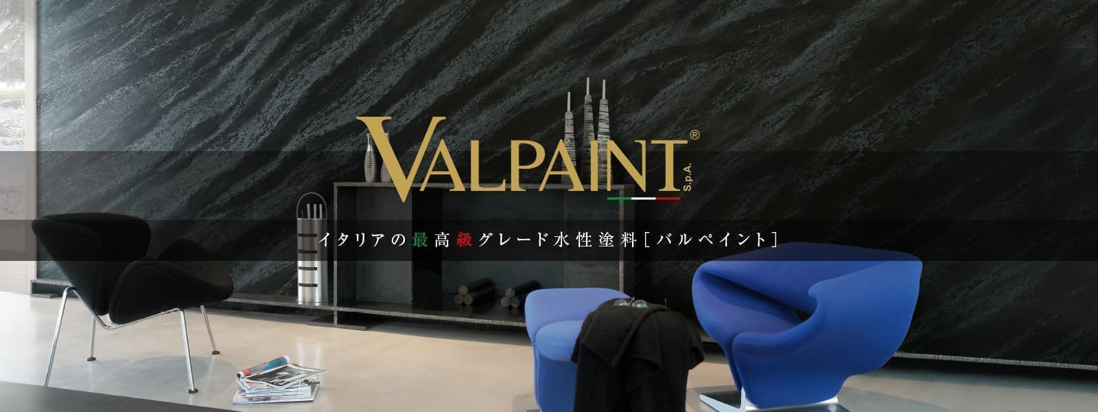 VALPAINT